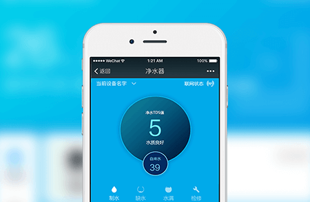 物联网净水器小程序